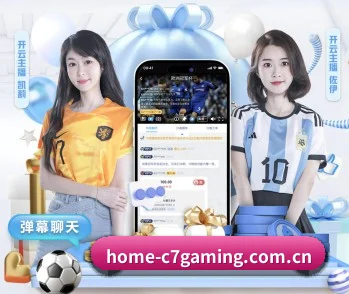 走进C7娱乐官网的竞技世界 - 体育资讯内容服务 - C7 Entertainment